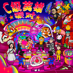 黑人操女人屁眼
