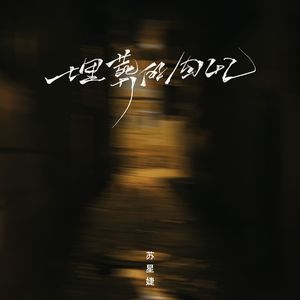 黑人操女人屁眼
